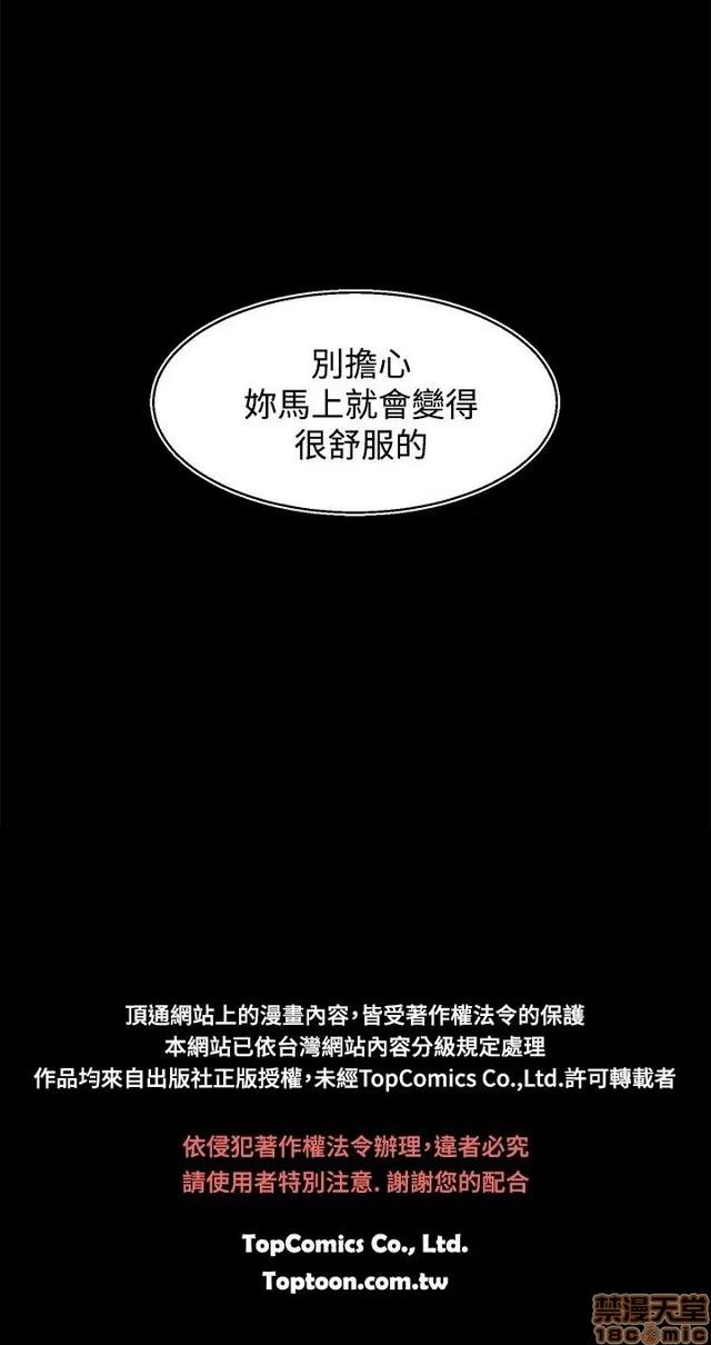 啪啪啪所 啪啪啪 S2P2 第430页