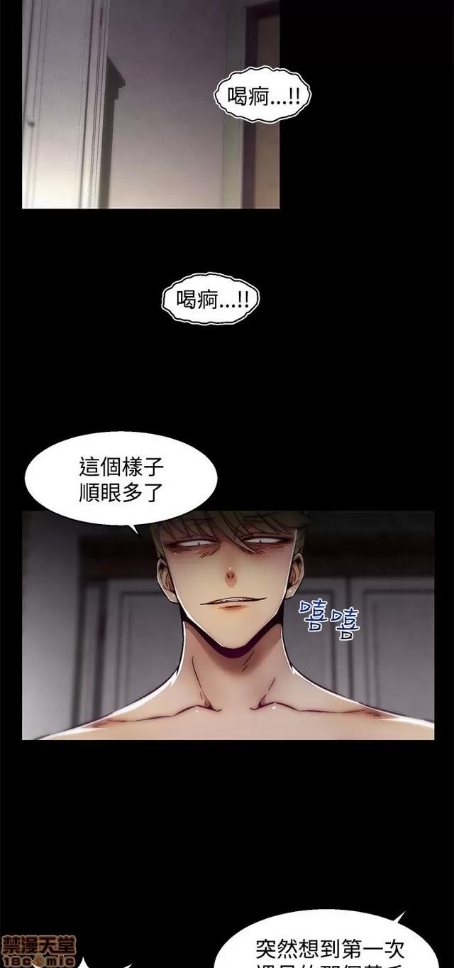 啪啪啪所 啪啪啪 S2P3 第3页