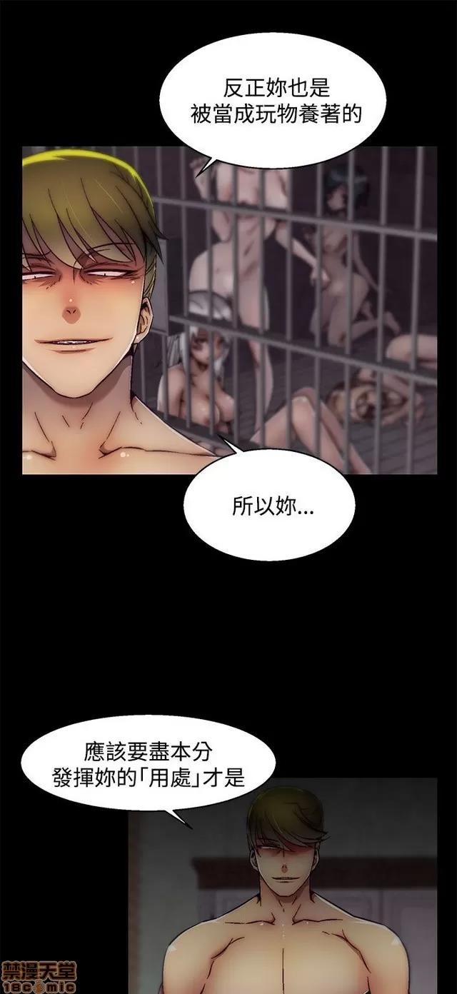 啪啪啪所 啪啪啪 S2P3 第10页
