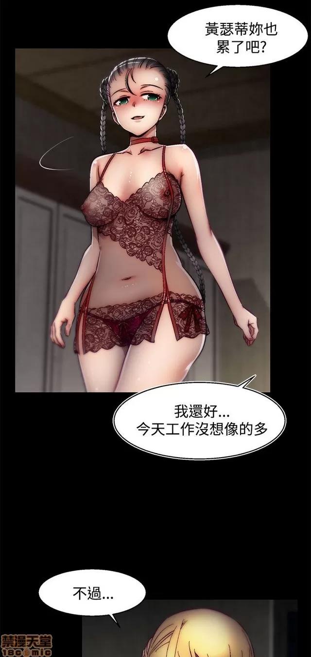 啪啪啪所 啪啪啪 S2P3 第14页