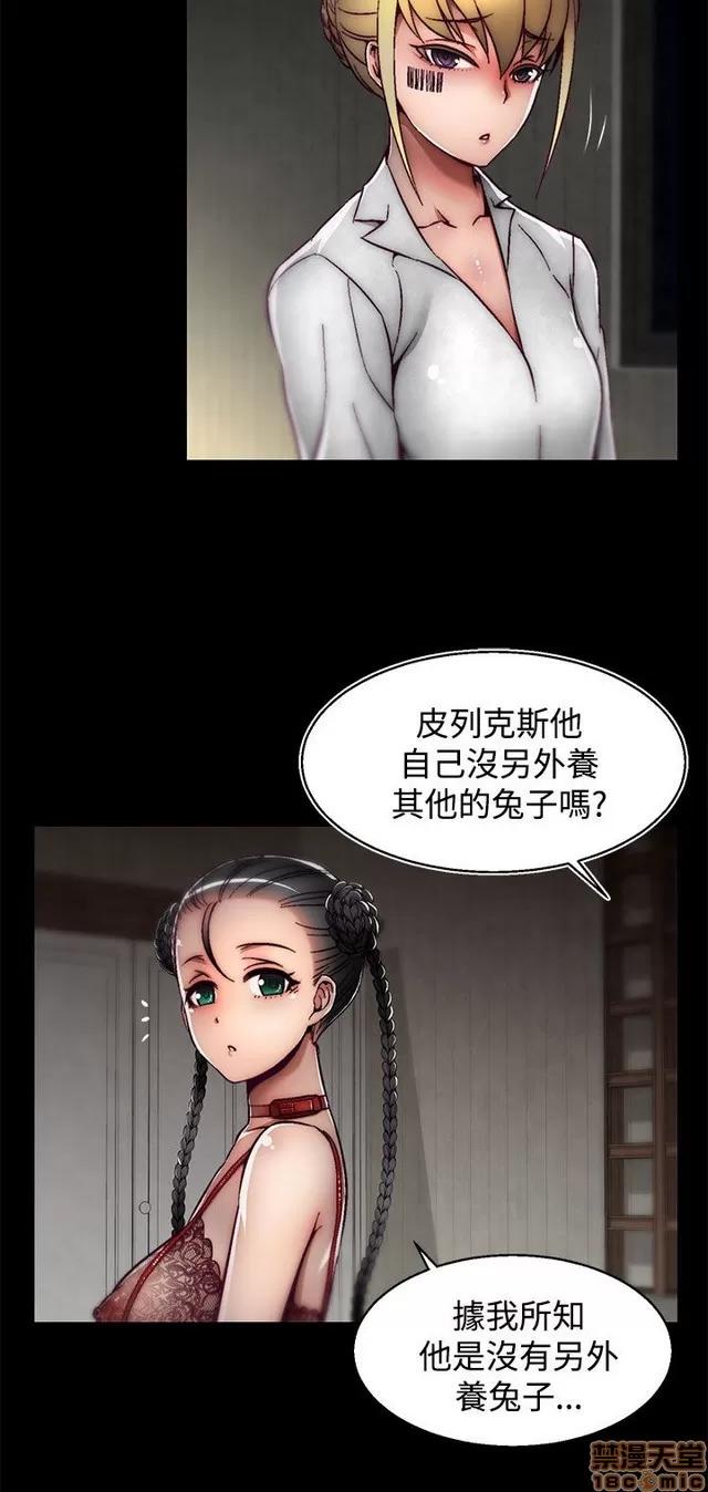 啪啪啪所 啪啪啪 S2P3 第15页