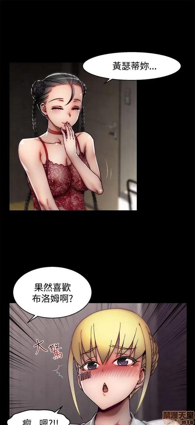 啪啪啪所 啪啪啪 S2P3 第19页
