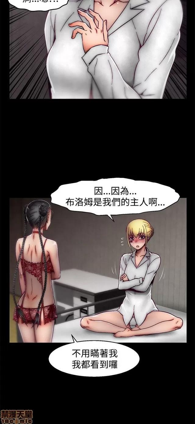 啪啪啪所 啪啪啪 S2P3 第20页