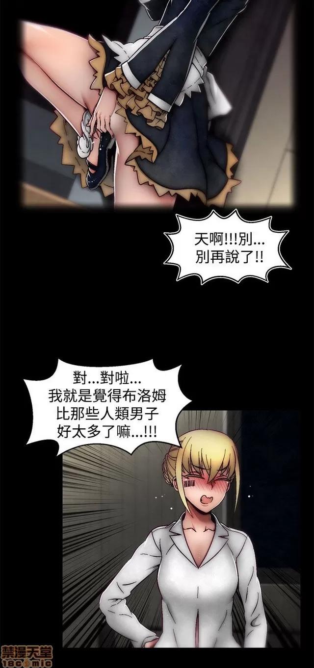 啪啪啪所 啪啪啪 S2P3 第22页