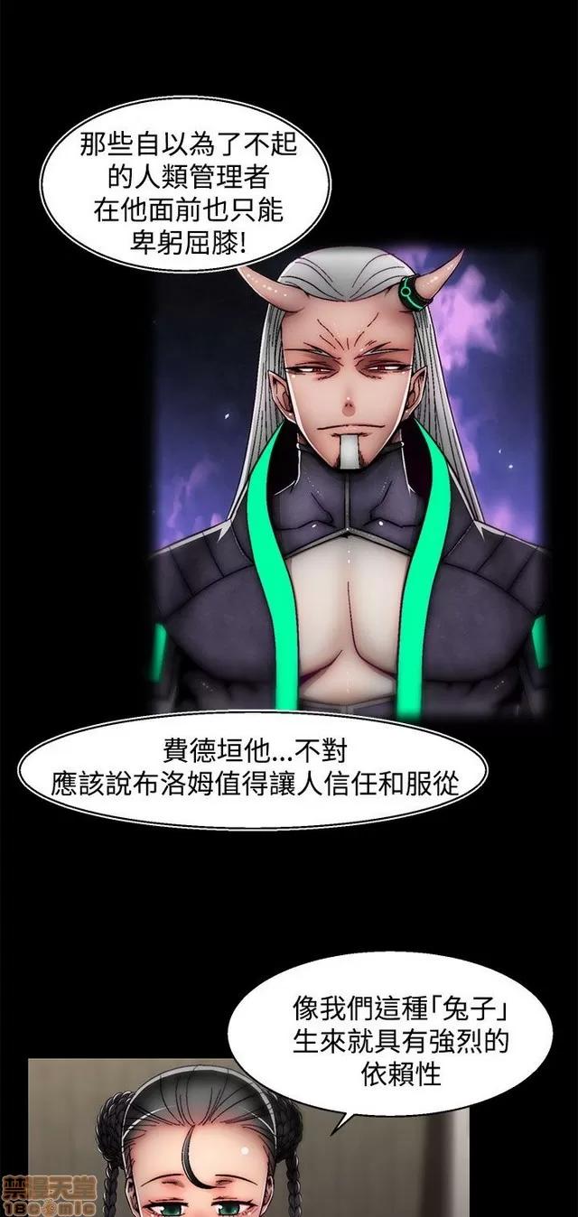 啪啪啪所 啪啪啪 S2P3 第24页