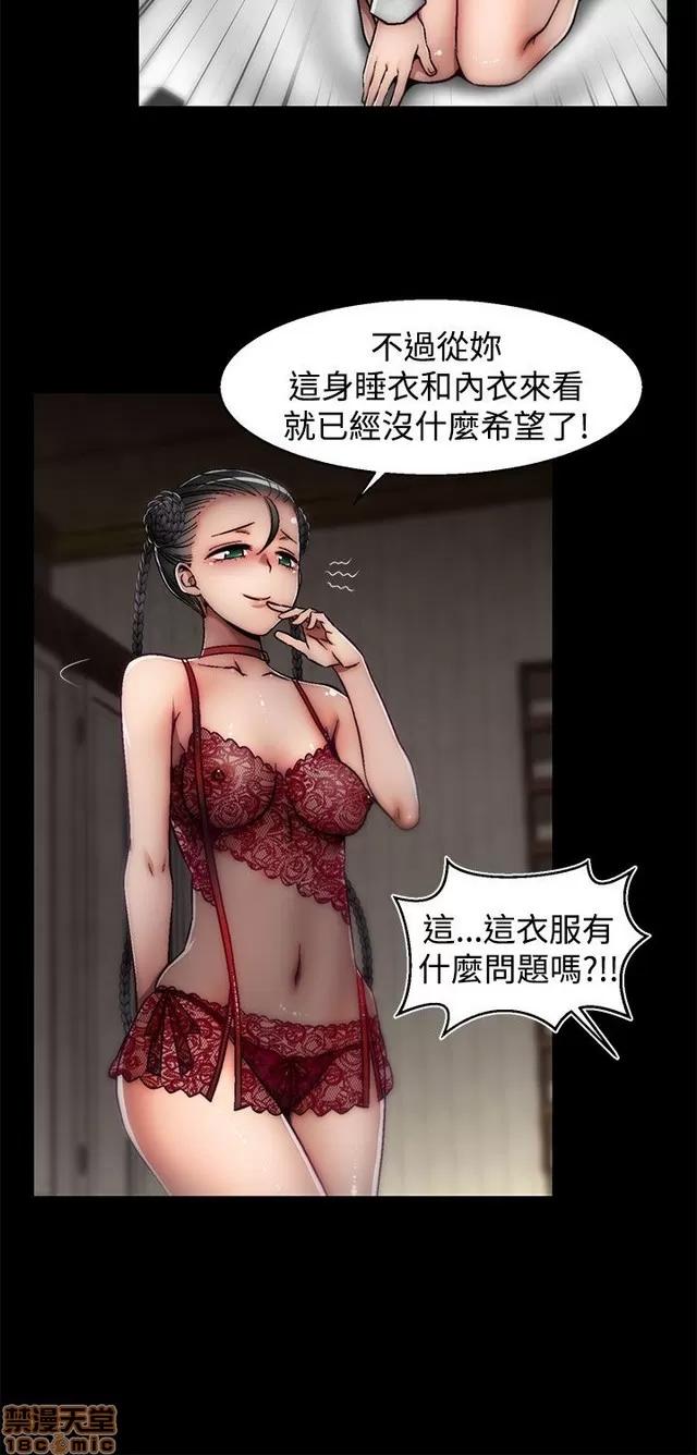 啪啪啪所 啪啪啪 S2P3 第27页