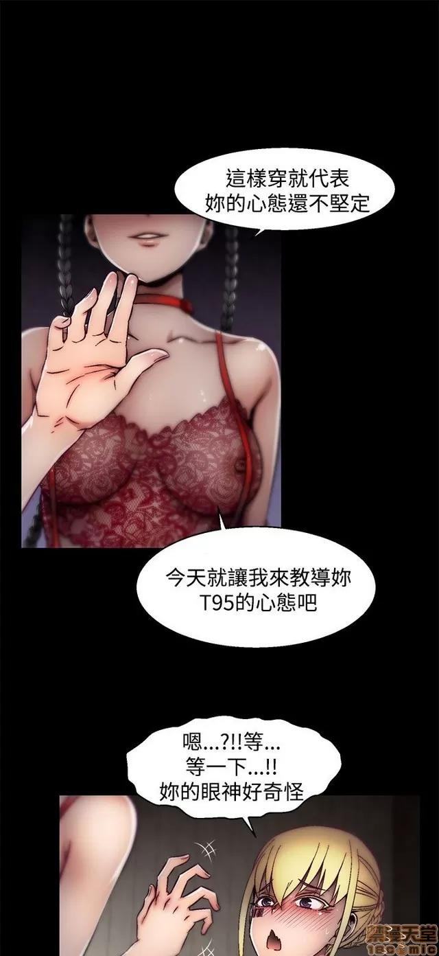 啪啪啪所 啪啪啪 S2P3 第28页