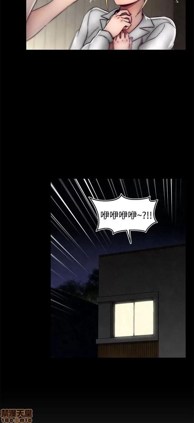 啪啪啪所 啪啪啪 S2P3 第29页