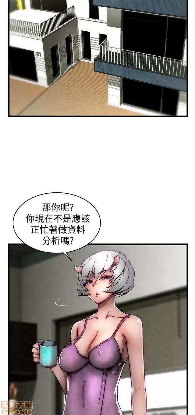 啪啪啪所 啪啪啪 S2P3 第31页