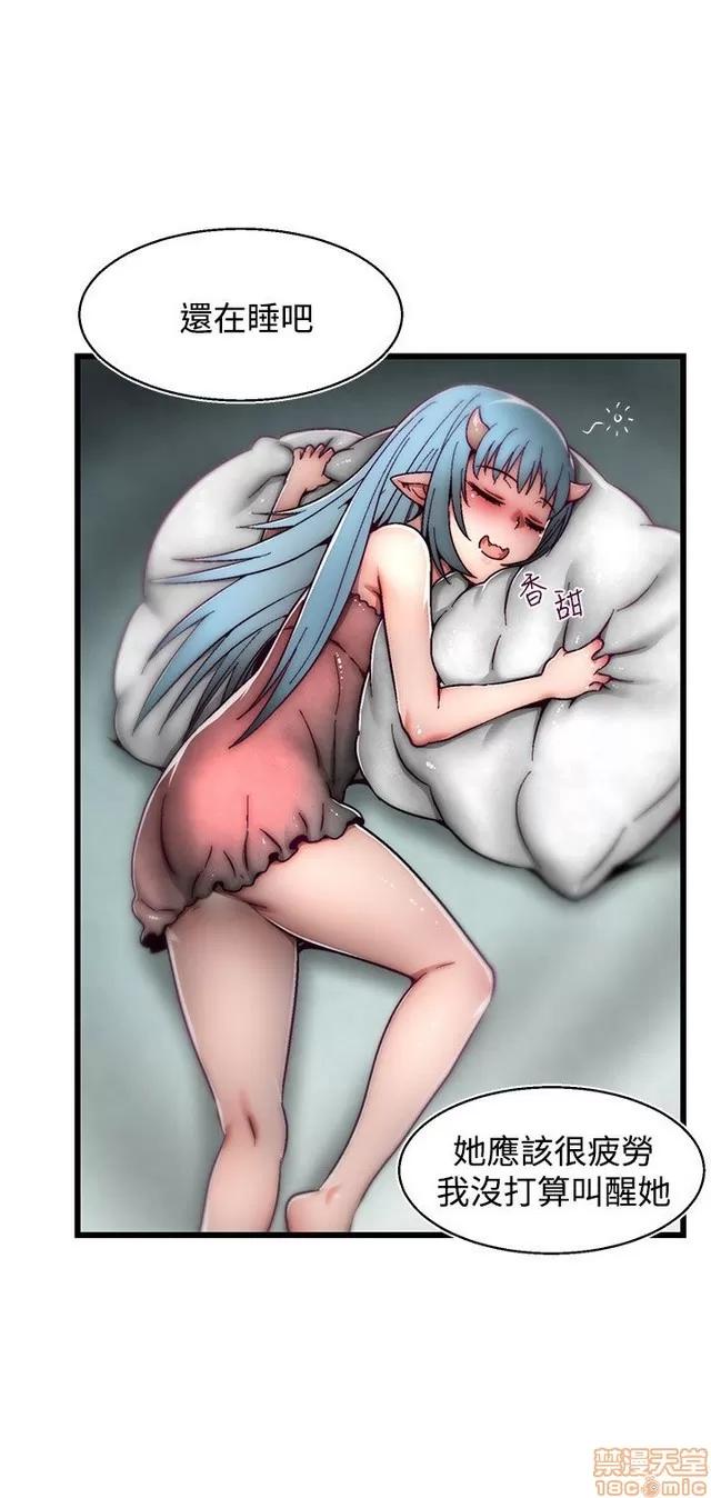 啪啪啪所 啪啪啪 S2P3 第33页