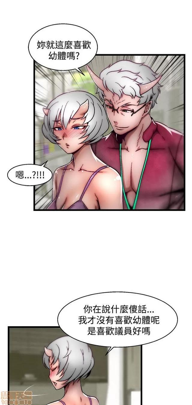 啪啪啪所 啪啪啪 S2P3 第34页