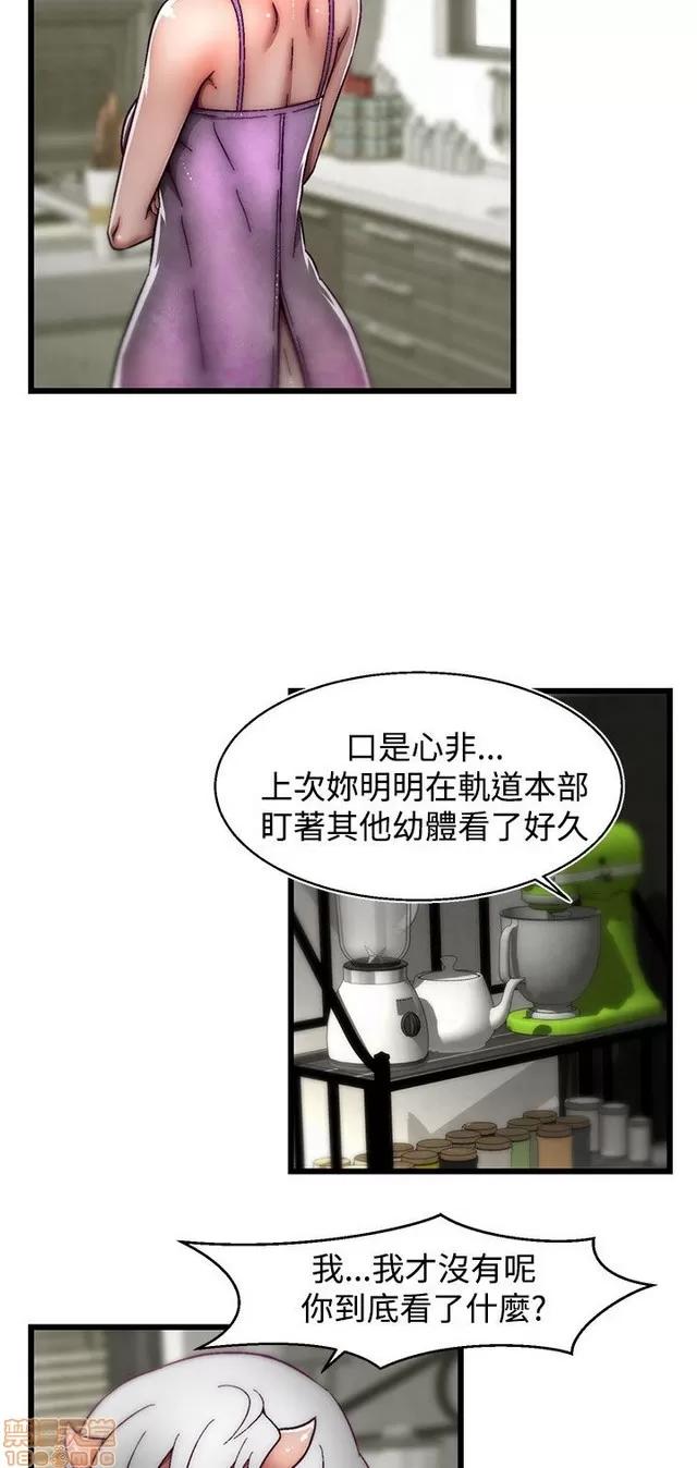啪啪啪所 啪啪啪 S2P3 第35页
