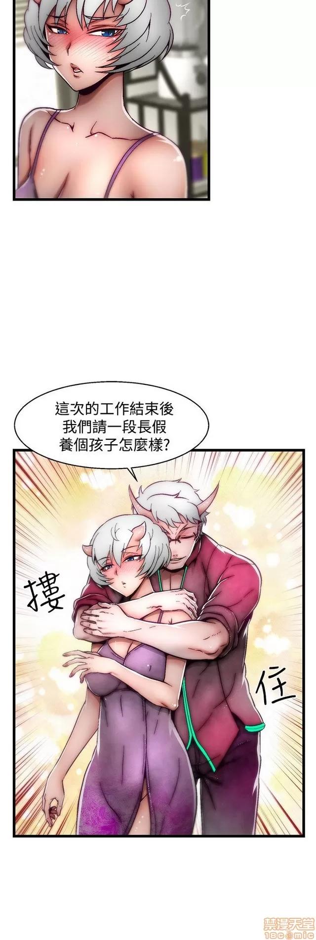 啪啪啪所 啪啪啪 S2P3 第36页