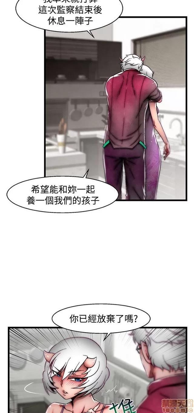 啪啪啪所 啪啪啪 S2P3 第39页
