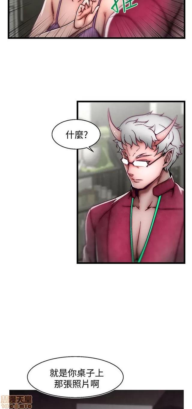 啪啪啪所 啪啪啪 S2P3 第40页