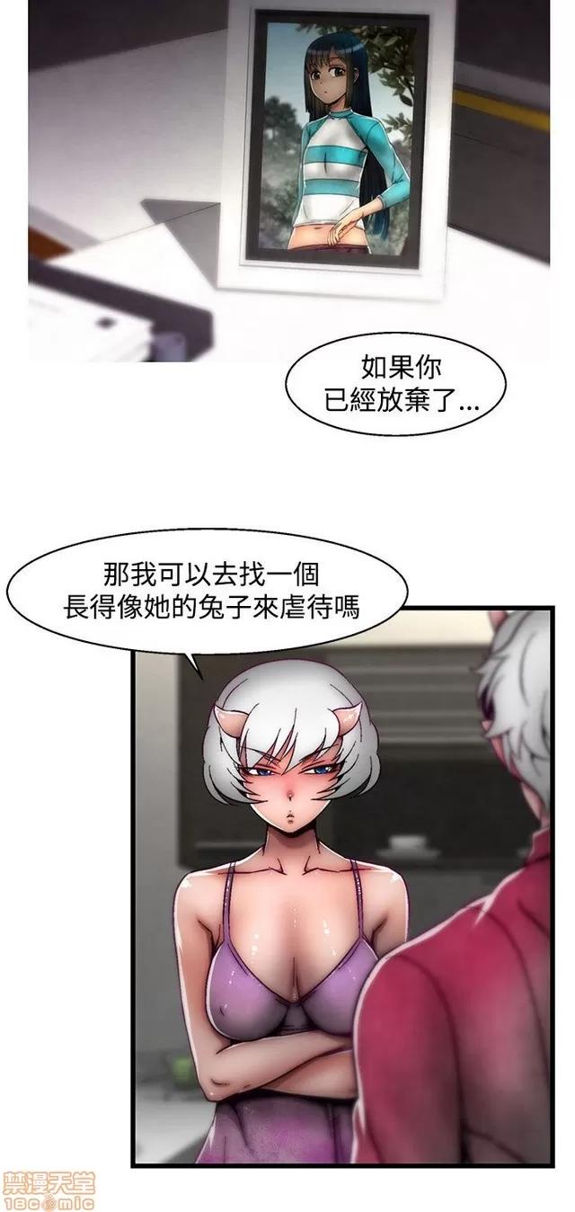 啪啪啪所 啪啪啪 S2P3 第41页