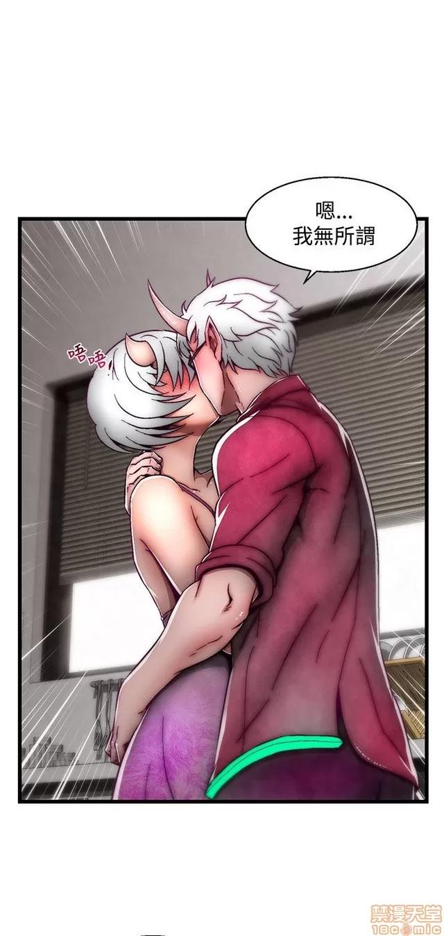 啪啪啪所 啪啪啪 S2P3 第42页