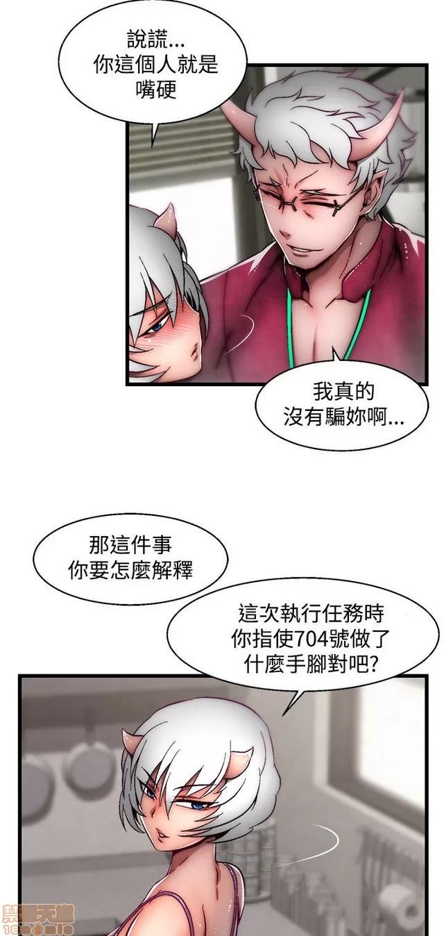 啪啪啪所 啪啪啪 S2P3 第43页