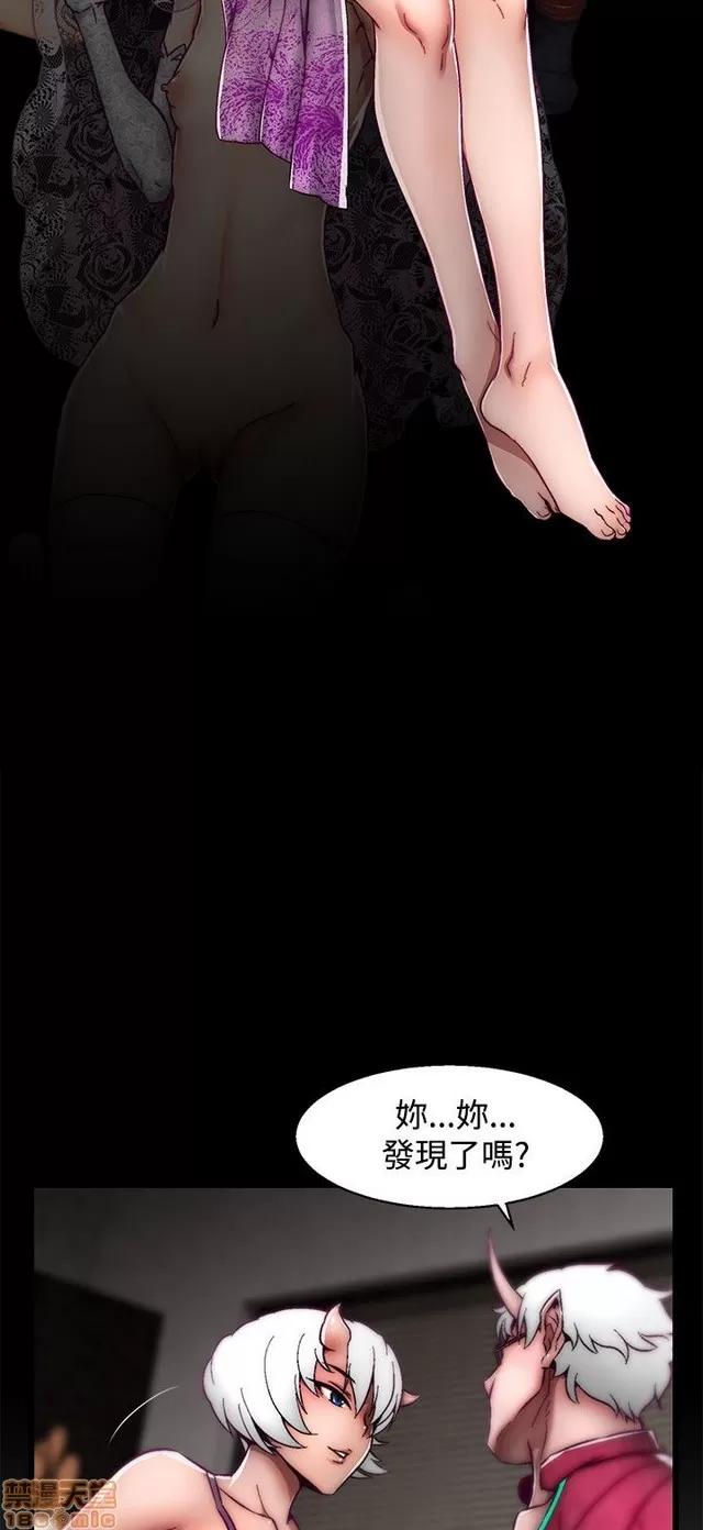 啪啪啪所 啪啪啪 S2P3 第47页