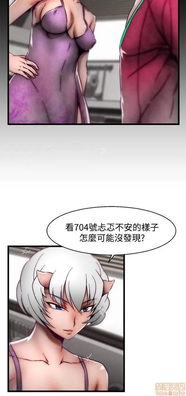 啪啪啪所 啪啪啪 S2P3 第48页