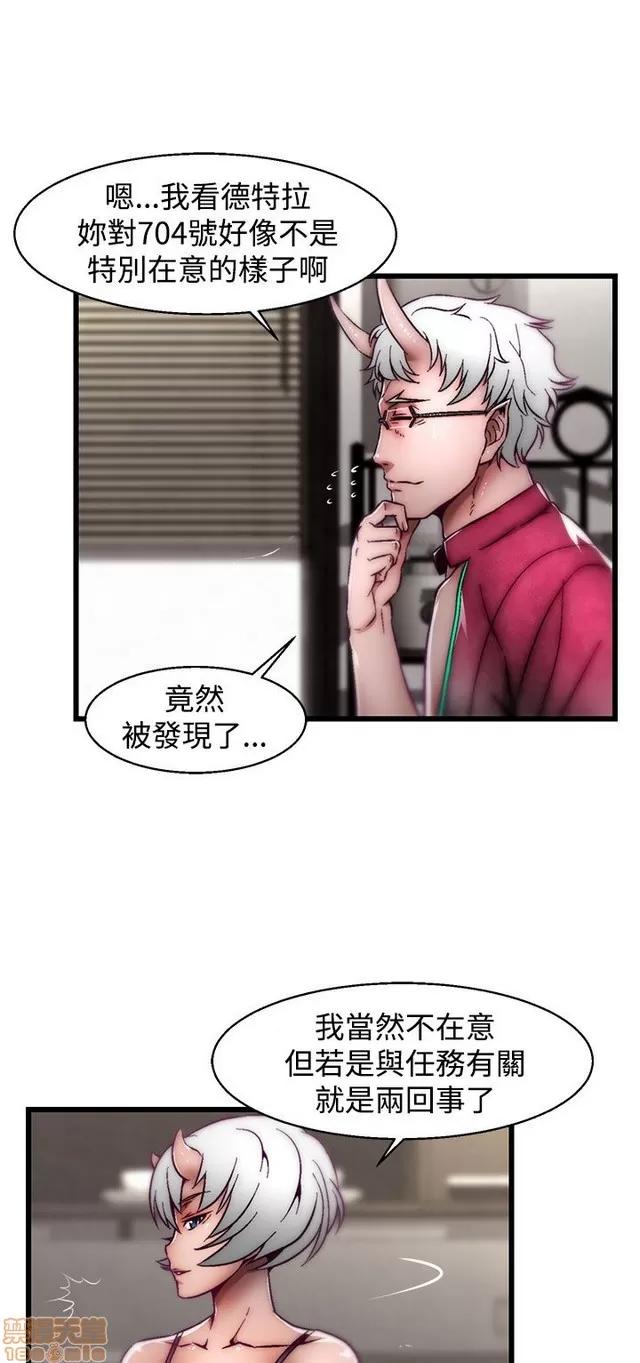 啪啪啪所 啪啪啪 S2P3 第49页
