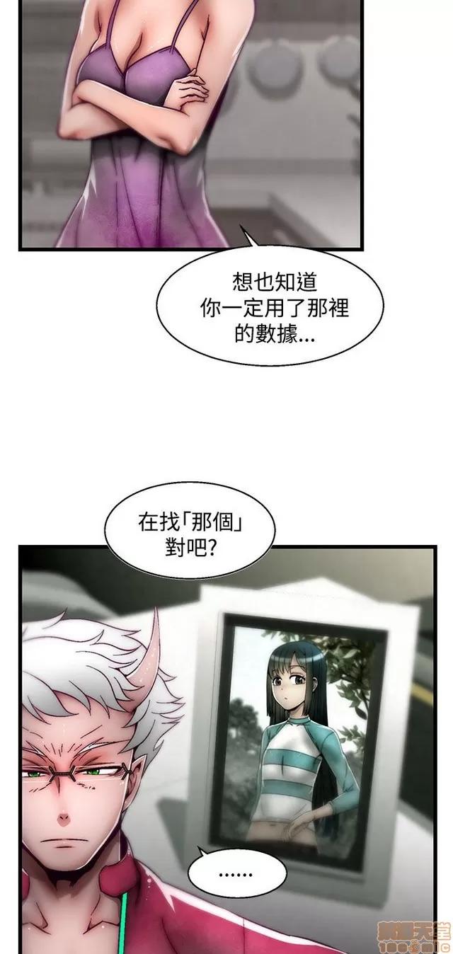 啪啪啪所 啪啪啪 S2P3 第50页