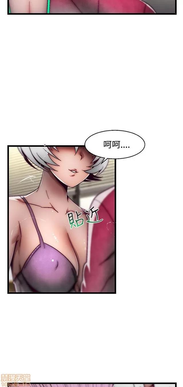 啪啪啪所 啪啪啪 S2P3 第51页