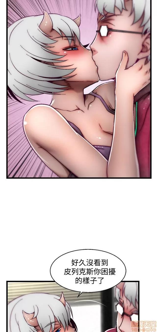 啪啪啪所 啪啪啪 S2P3 第52页