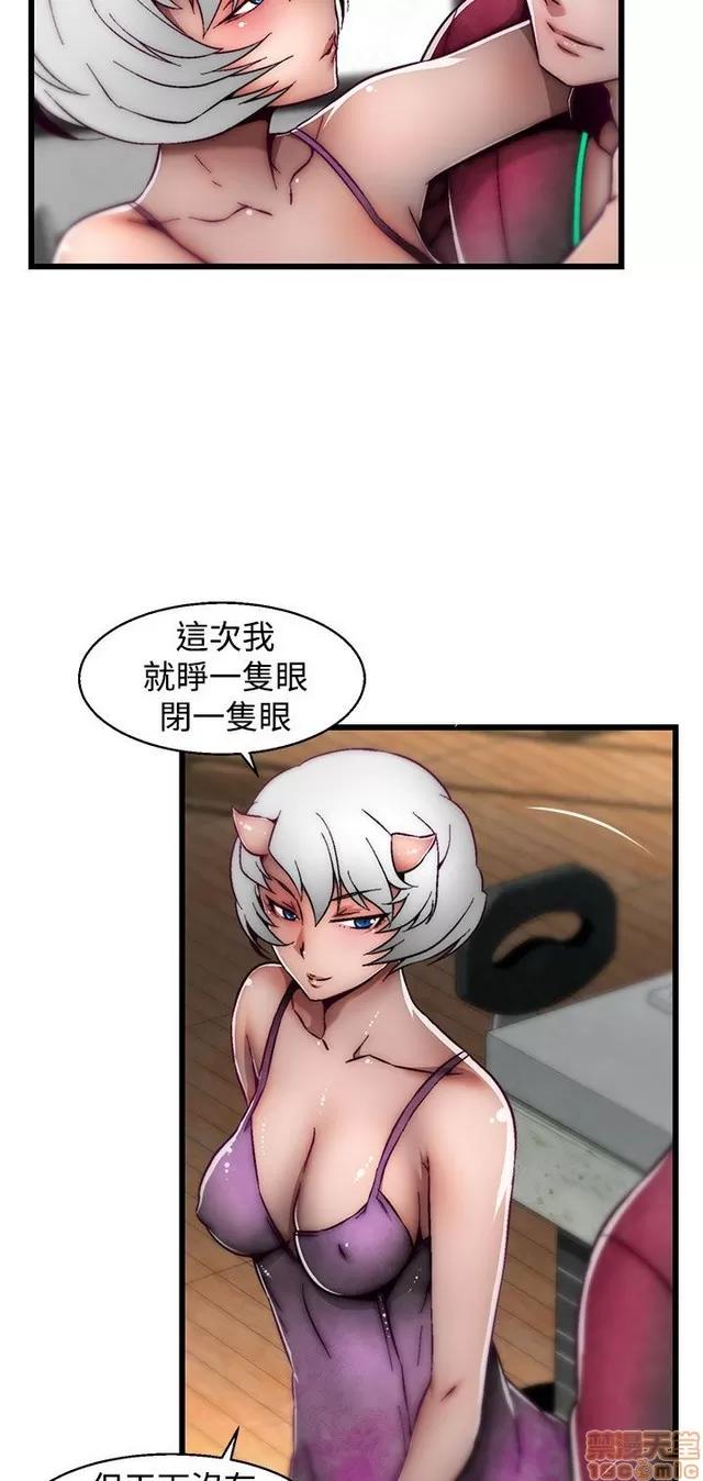 啪啪啪所 啪啪啪 S2P3 第53页