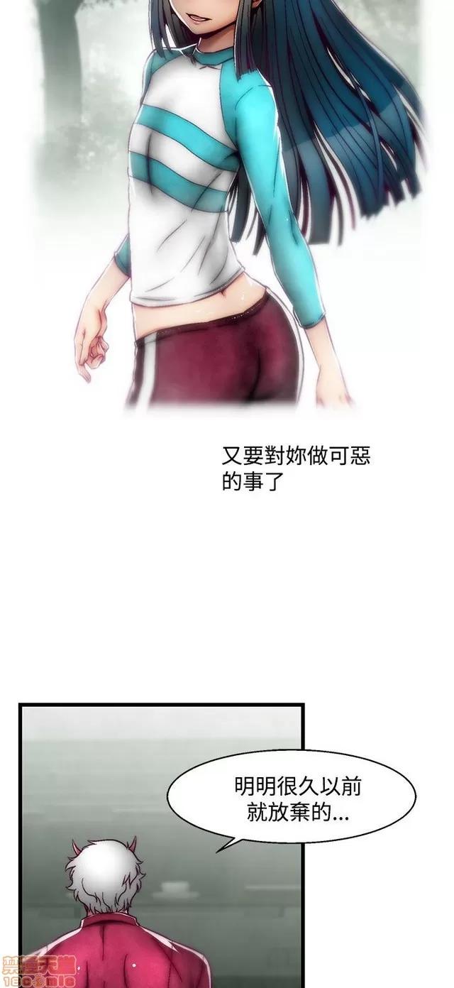 啪啪啪所 啪啪啪 S2P3 第56页