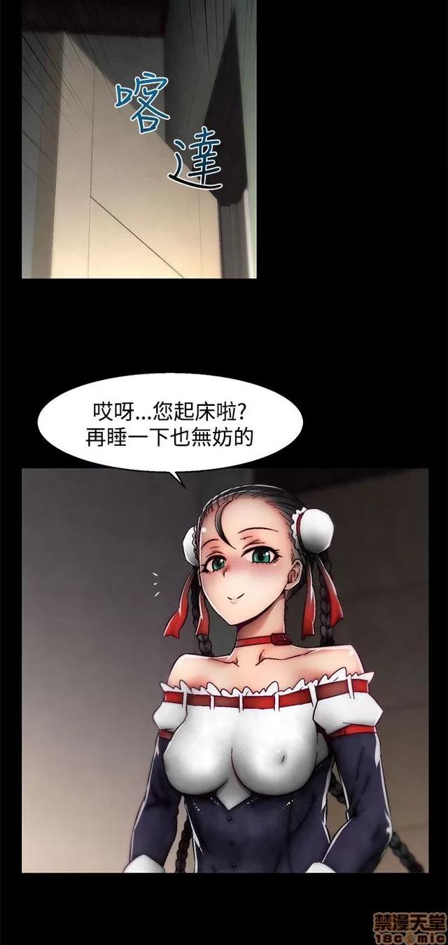 啪啪啪所 啪啪啪 S2P3 第60页