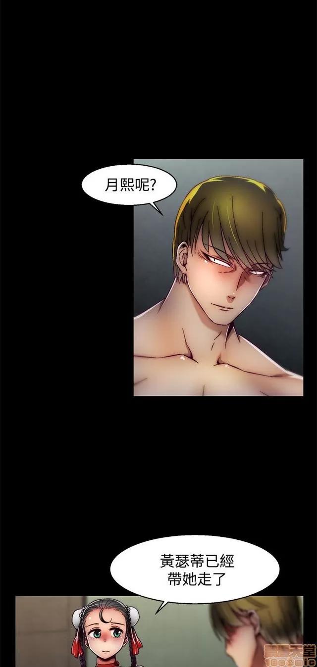 啪啪啪所 啪啪啪 S2P3 第61页