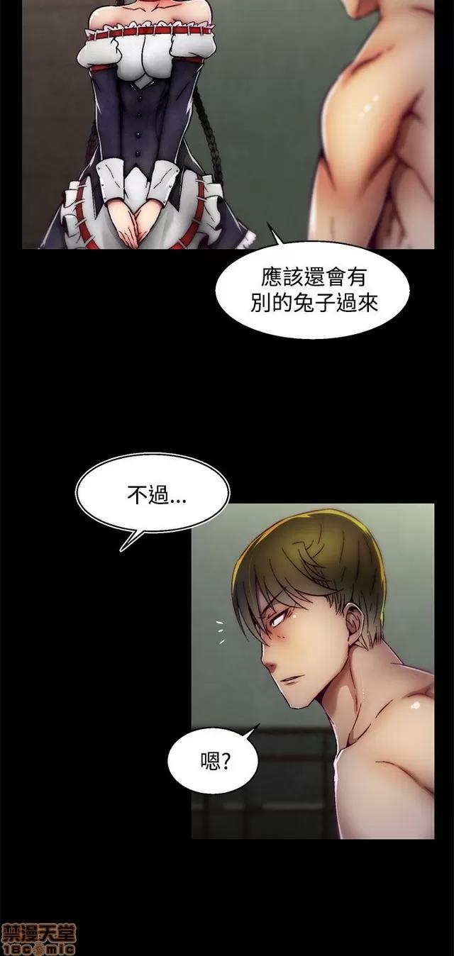 啪啪啪所 啪啪啪 S2P3 第62页