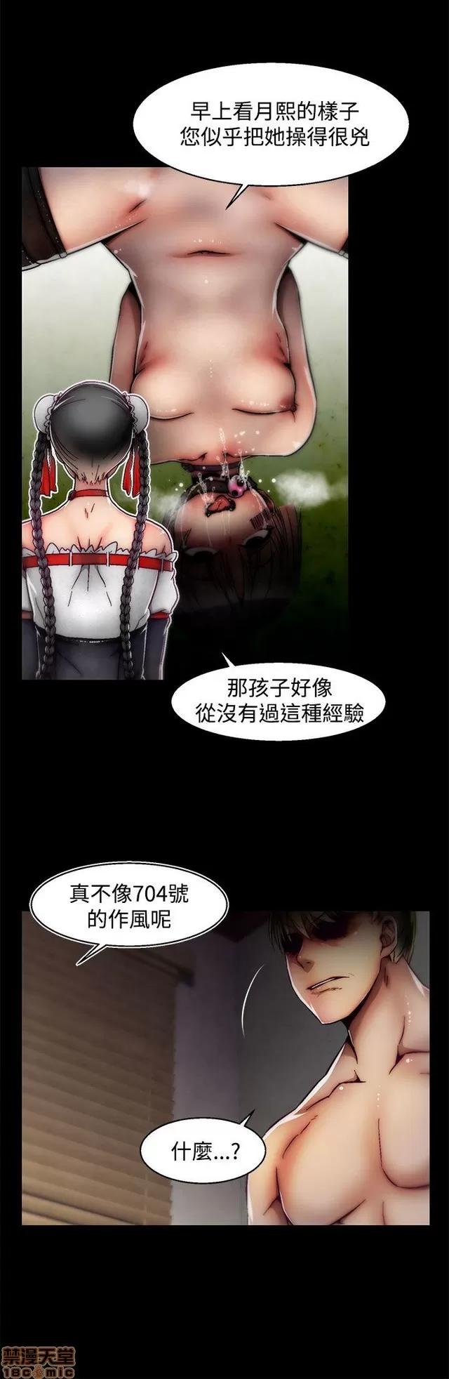 啪啪啪所 啪啪啪 S2P3 第63页
