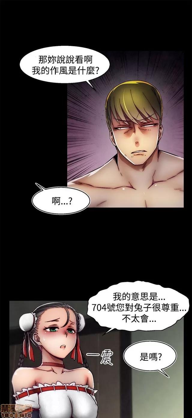 啪啪啪所 啪啪啪 S2P3 第64页