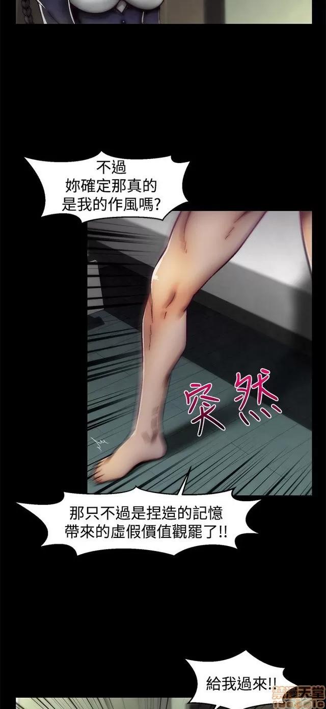 啪啪啪所 啪啪啪 S2P3 第65页