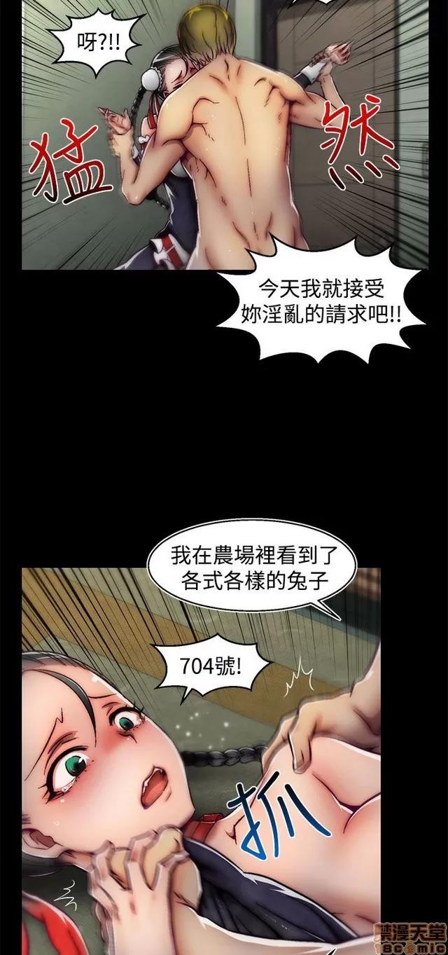 啪啪啪所 啪啪啪 S2P3 第66页