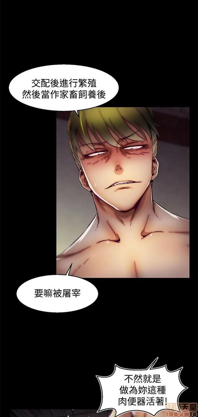 啪啪啪所 啪啪啪 S2P3 第68页