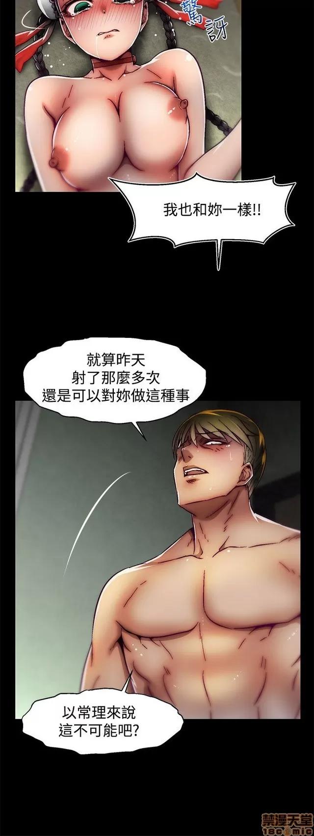 啪啪啪所 啪啪啪 S2P3 第72页