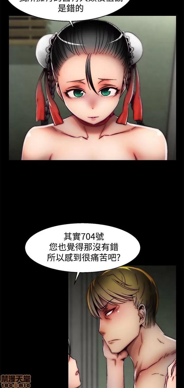 啪啪啪所 啪啪啪 S2P3 第77页