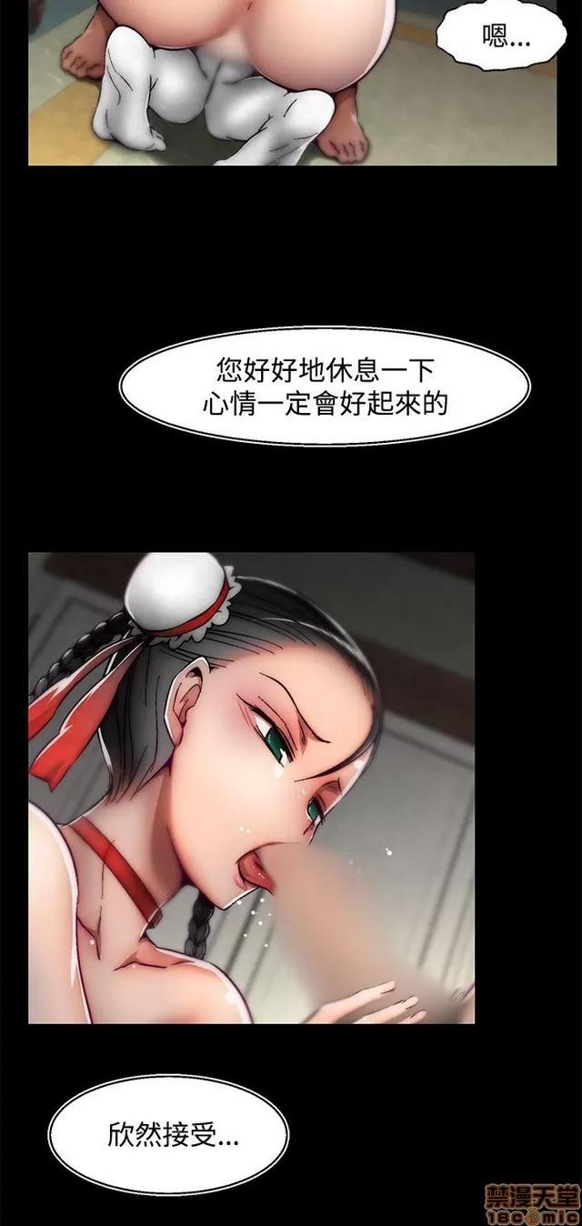 啪啪啪所 啪啪啪 S2P3 第80页