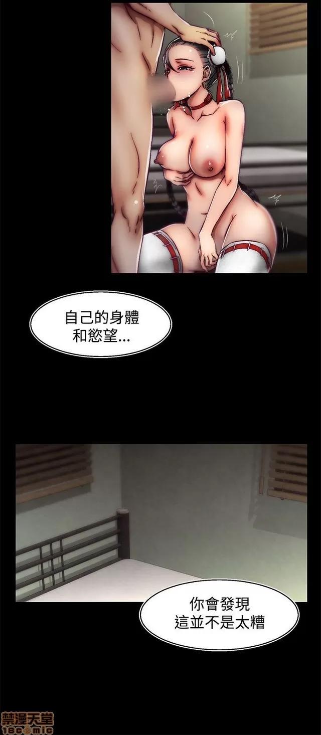 啪啪啪所 啪啪啪 S2P3 第81页