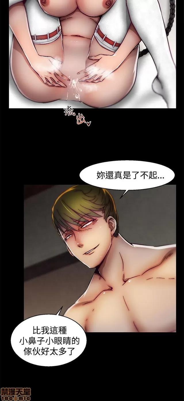 啪啪啪所 啪啪啪 S2P3 第83页