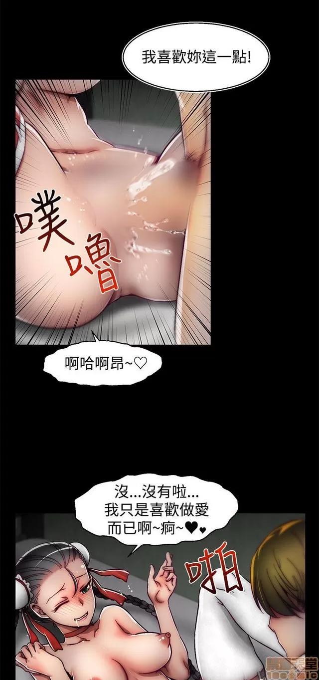 啪啪啪所 啪啪啪 S2P3 第84页