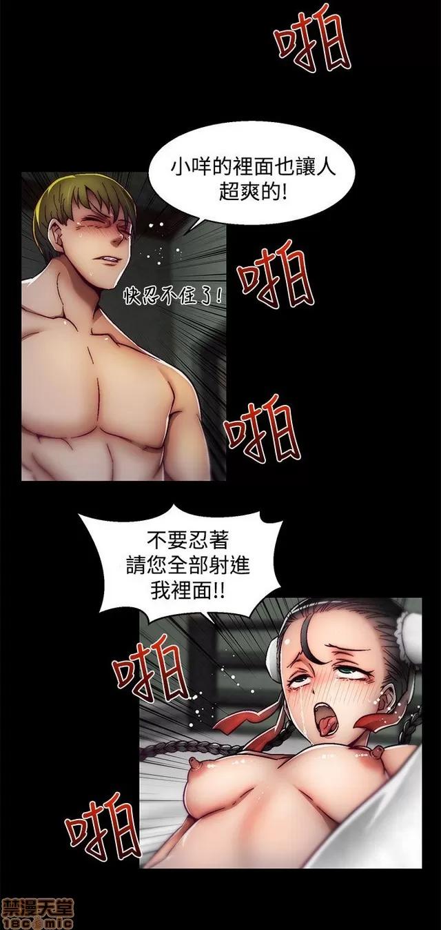 啪啪啪所 啪啪啪 S2P3 第86页