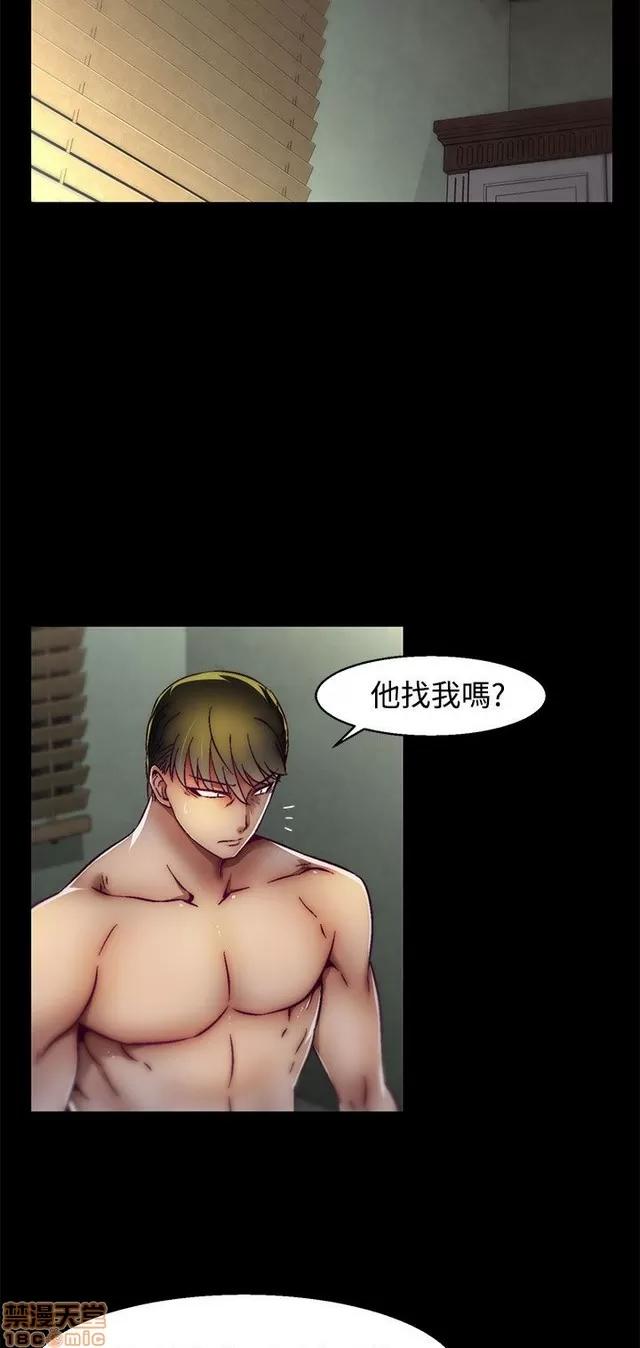 啪啪啪所 啪啪啪 S2P3 第96页