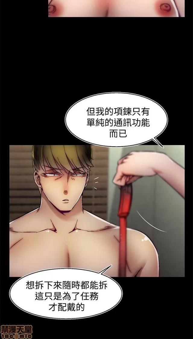 啪啪啪所 啪啪啪 S2P3 第99页