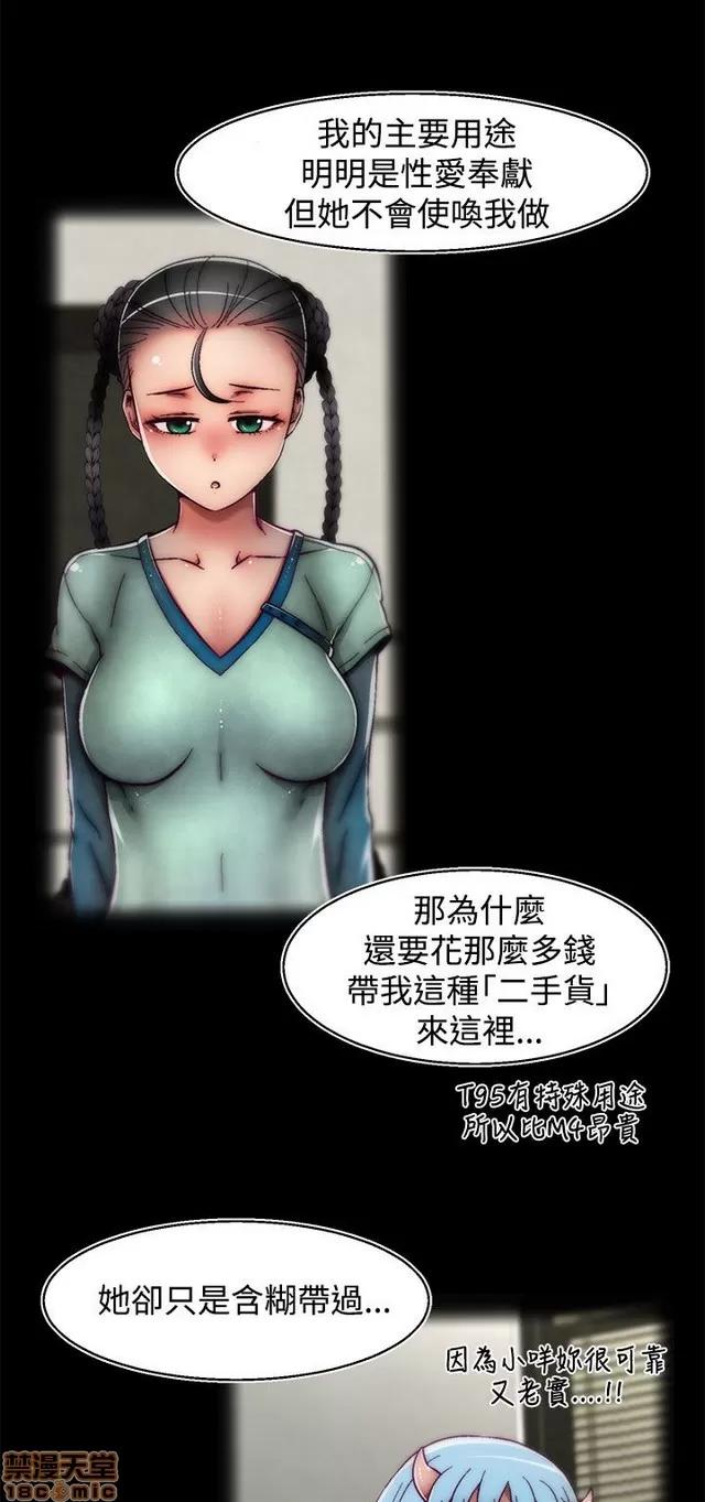 啪啪啪所 啪啪啪 S2P3 第102页