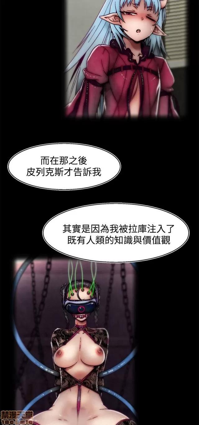 啪啪啪所 啪啪啪 S2P3 第103页