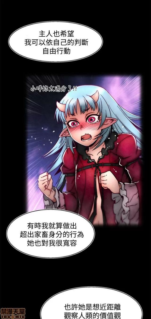 啪啪啪所 啪啪啪 S2P3 第105页